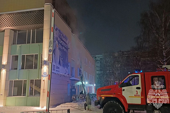 В Иванове загорелось здание ЦКиО
